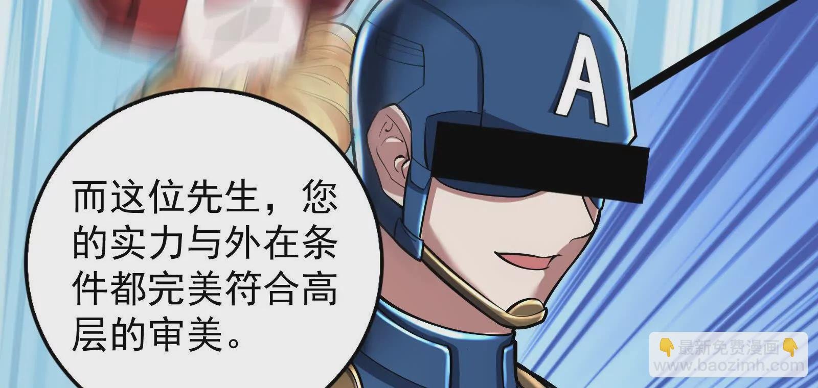 第15话 让帝辛假扮帝辛