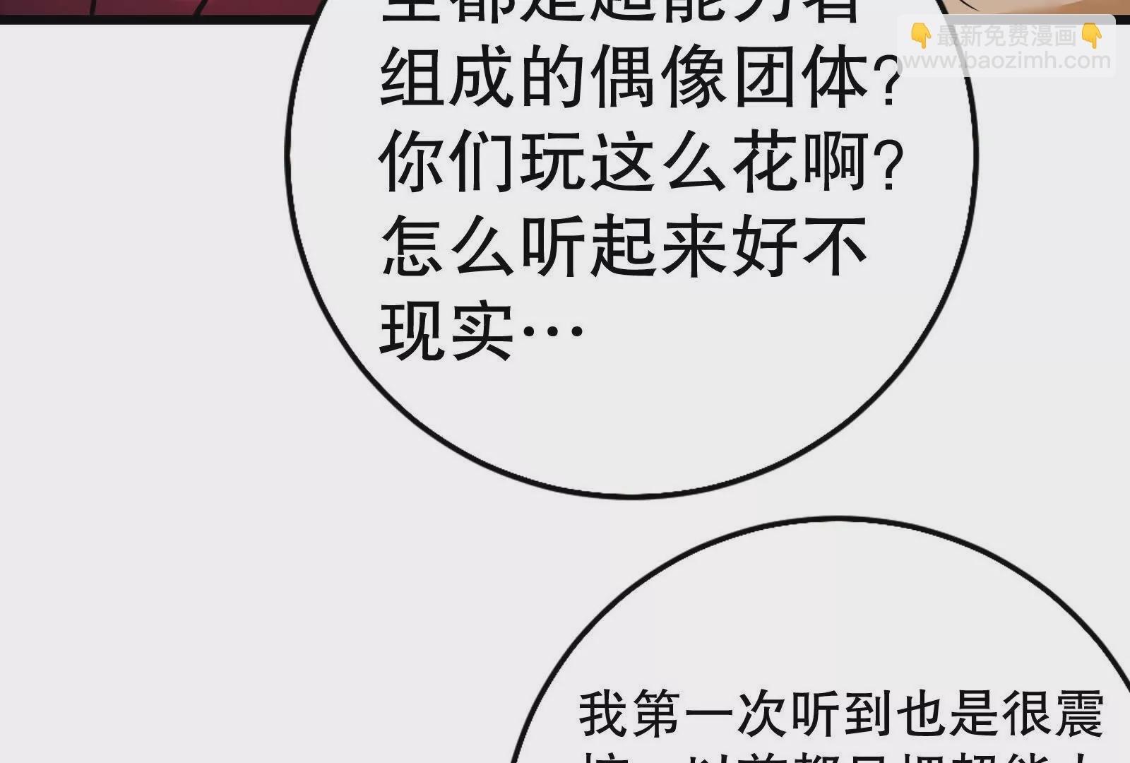 第15话 让帝辛假扮帝辛