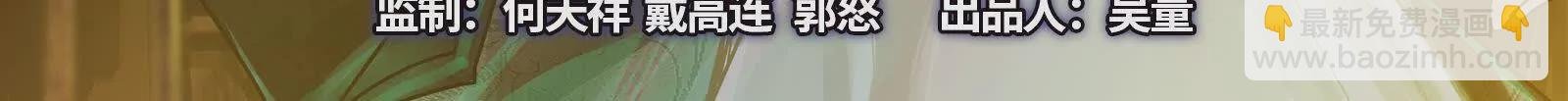 第16话 帝辛的实力评估