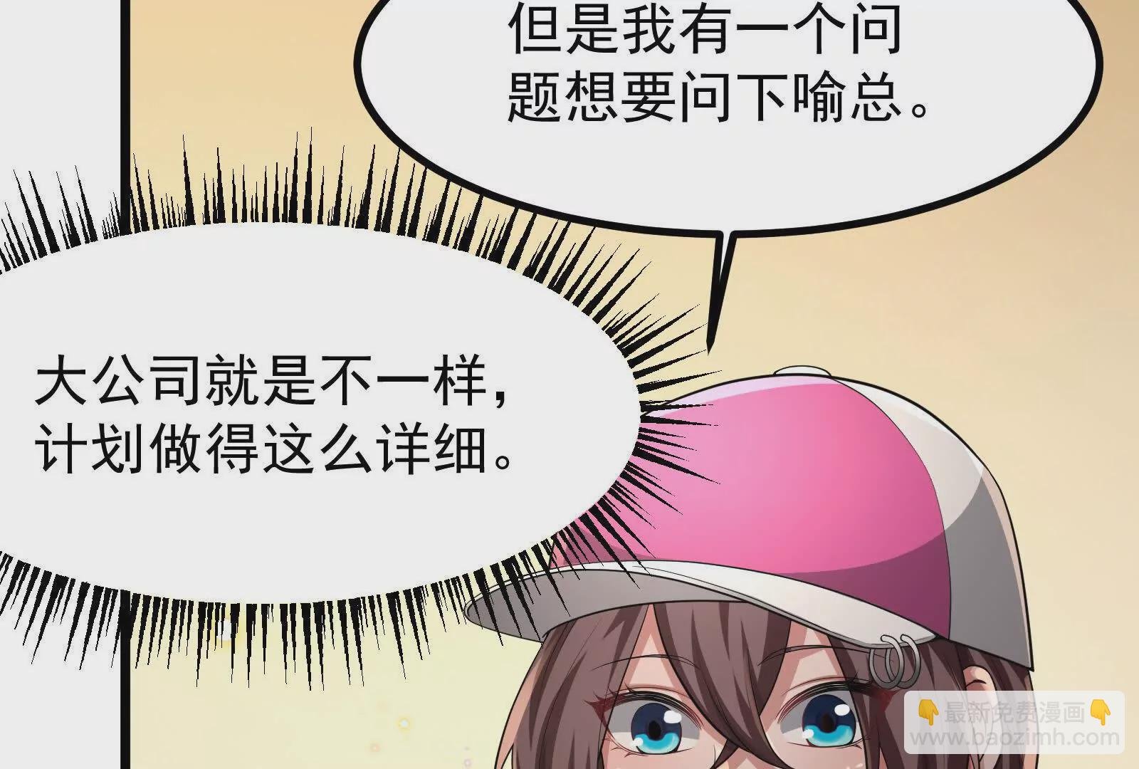 第16话 帝辛的实力评估