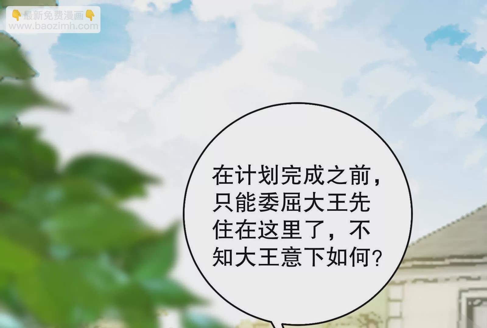 第18话 打破次元壁