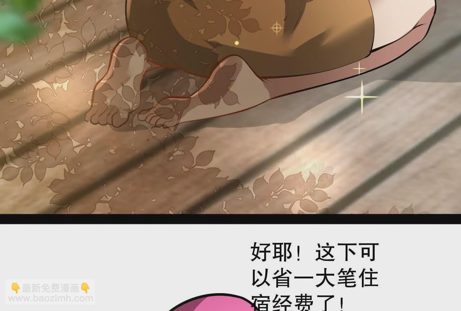 第18话 打破次元壁
