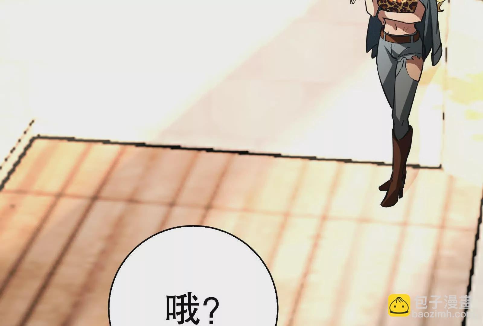 第18话 打破次元壁