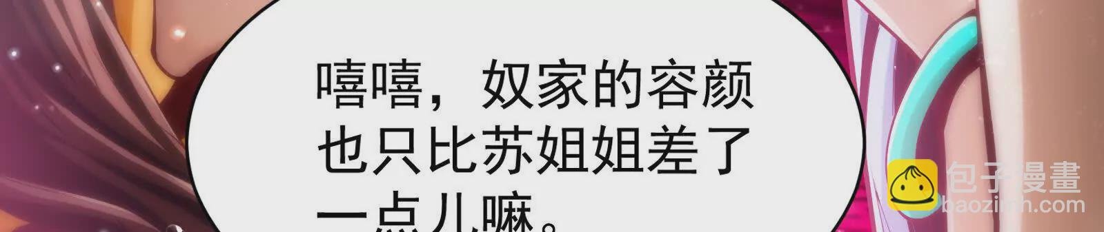 第1话 打破第四面墙的大商之主