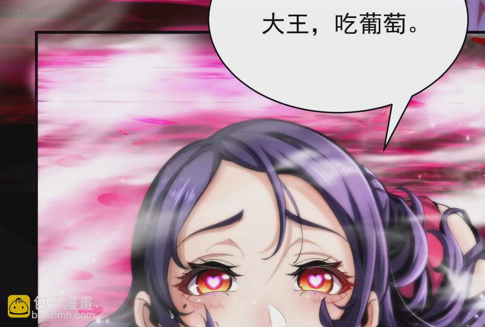 第1话 打破第四面墙的大商之主