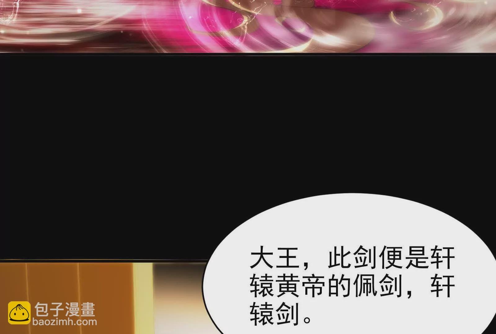 第1话 打破第四面墙的大商之主