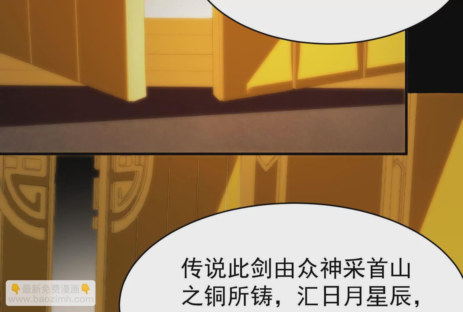第1话 打破第四面墙的大商之主