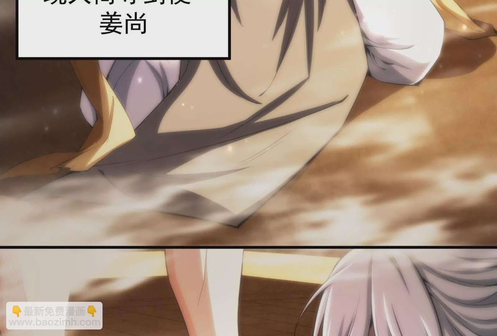 第1话 打破第四面墙的大商之主
