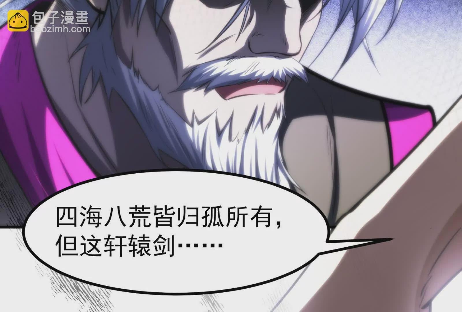 第1话 打破第四面墙的大商之主