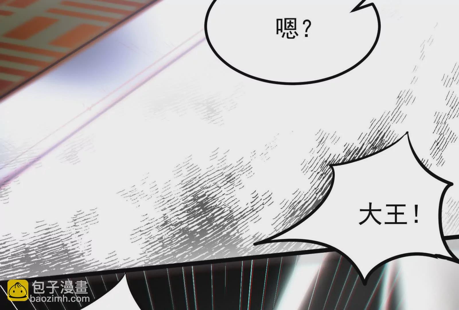 第1话 打破第四面墙的大商之主