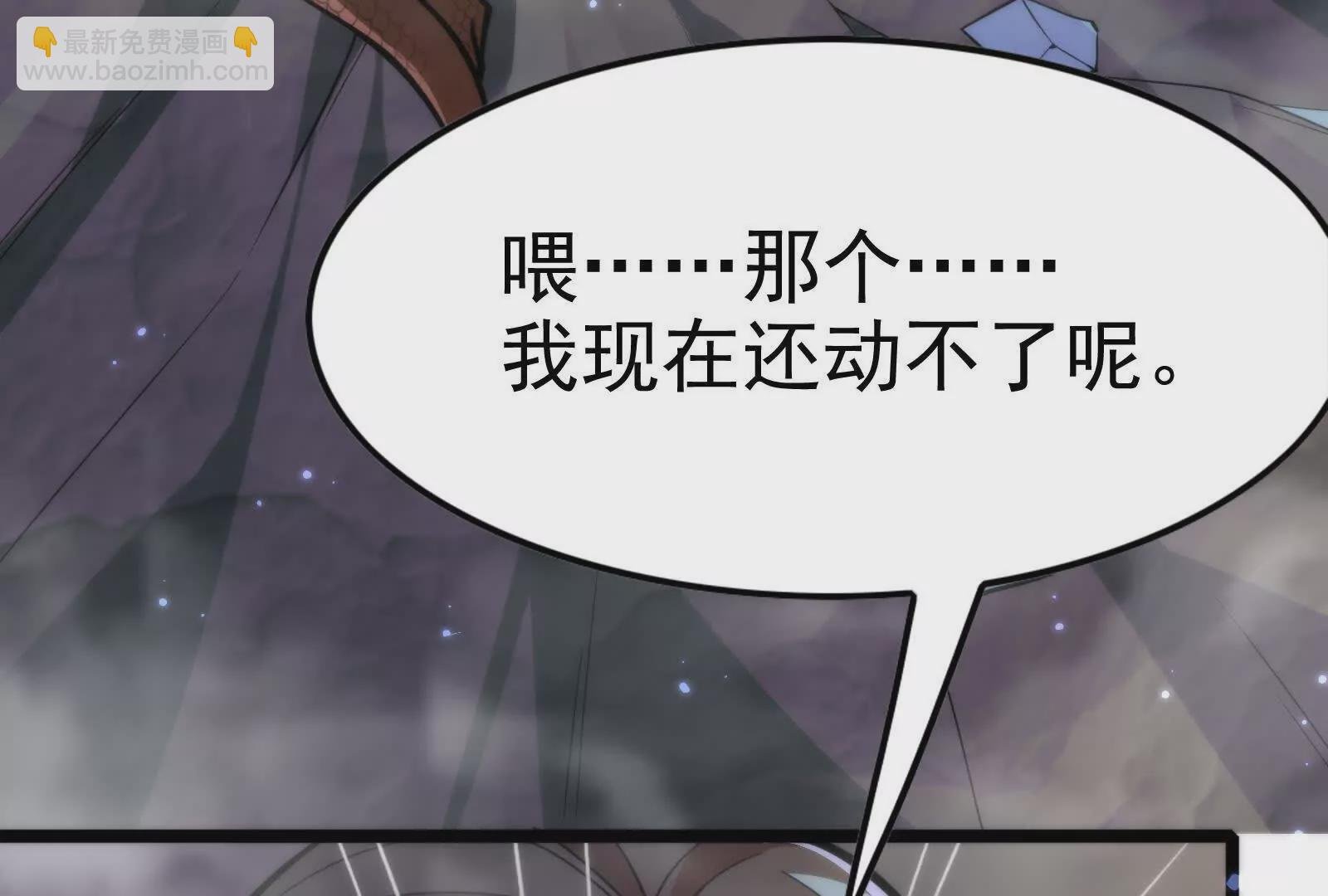 第19话 强行捆绑？