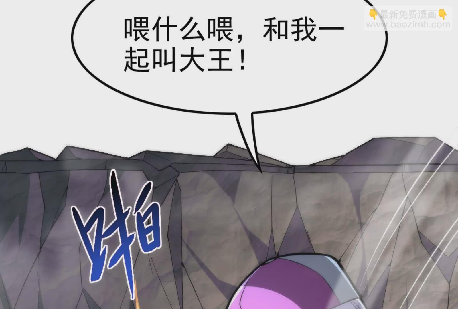 第19话 强行捆绑？