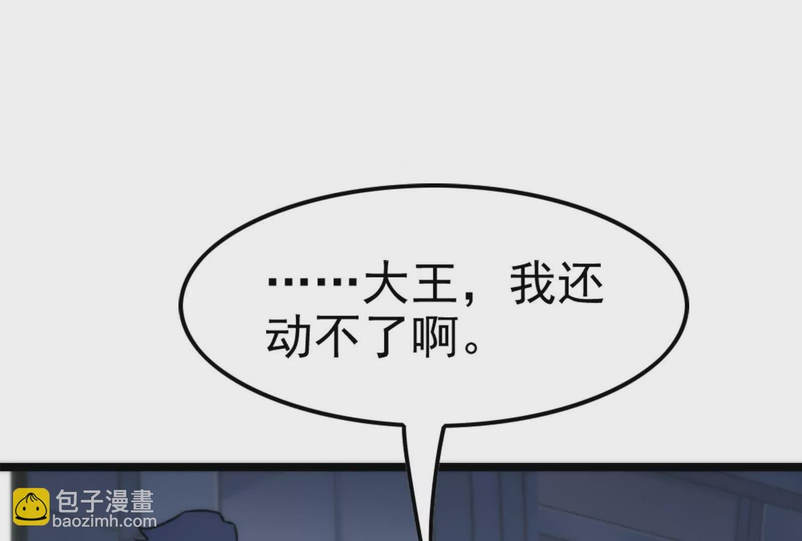 第19话 强行捆绑？