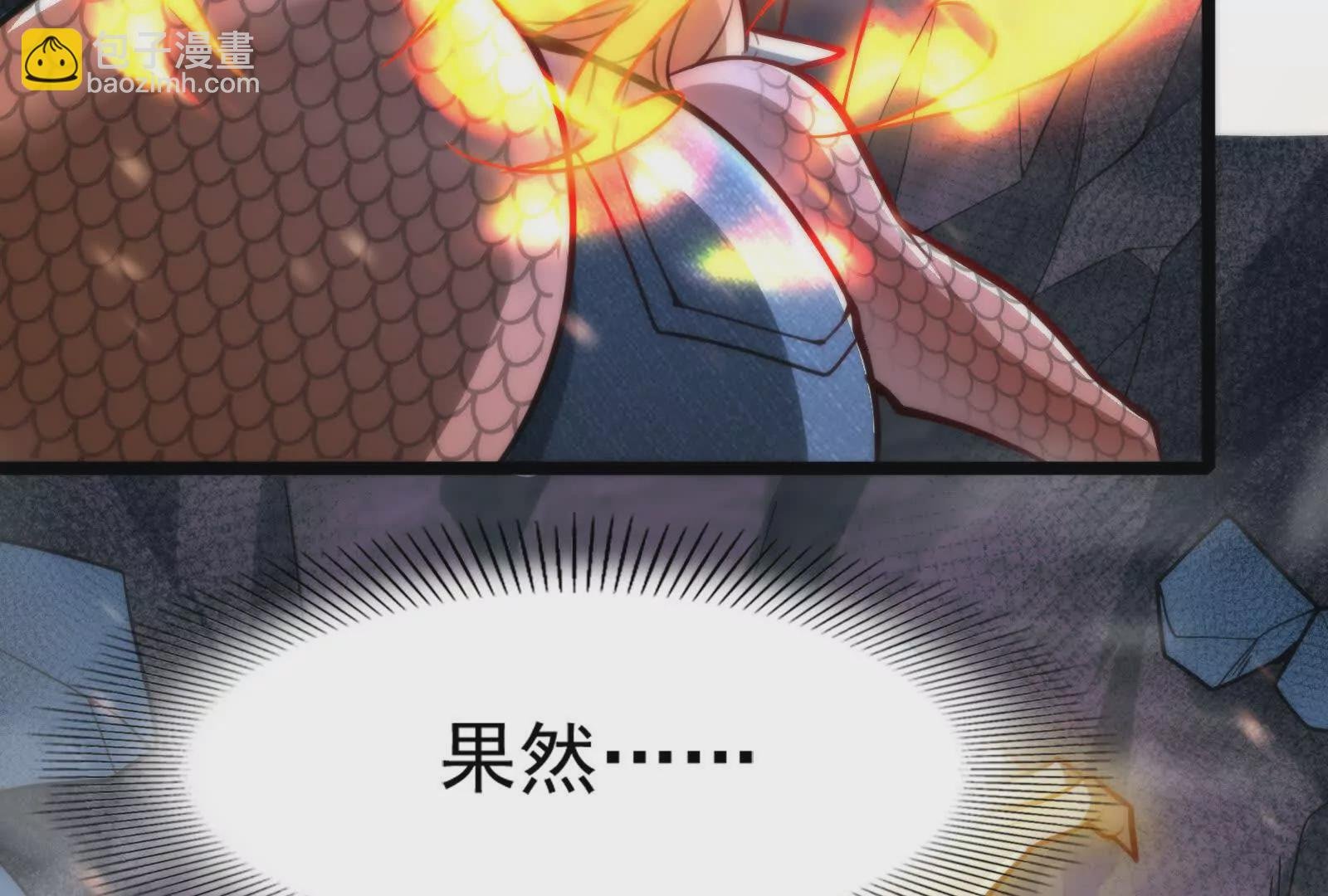 第19话 强行捆绑？