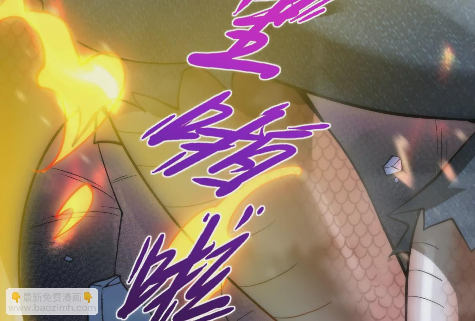 第19话 强行捆绑？