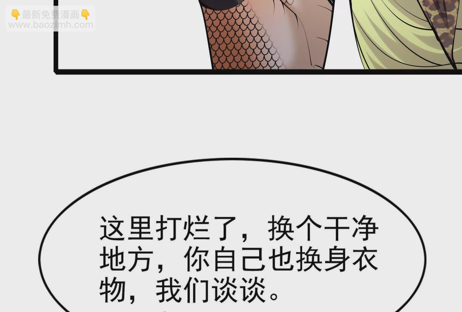 第19话 强行捆绑？