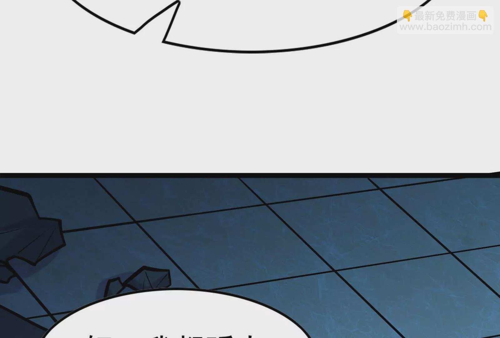 第19话 强行捆绑？