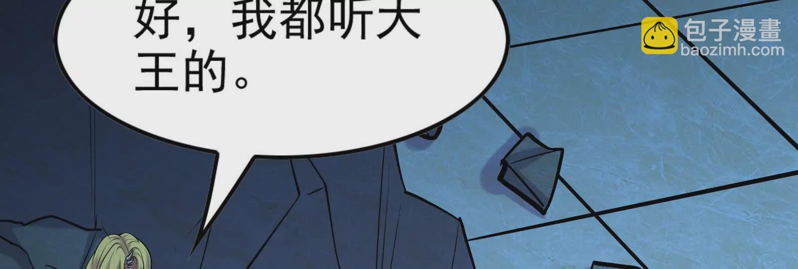 第19话 强行捆绑？