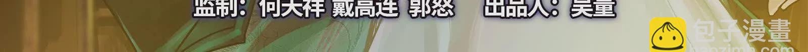 第20话 帝辛的谈谈