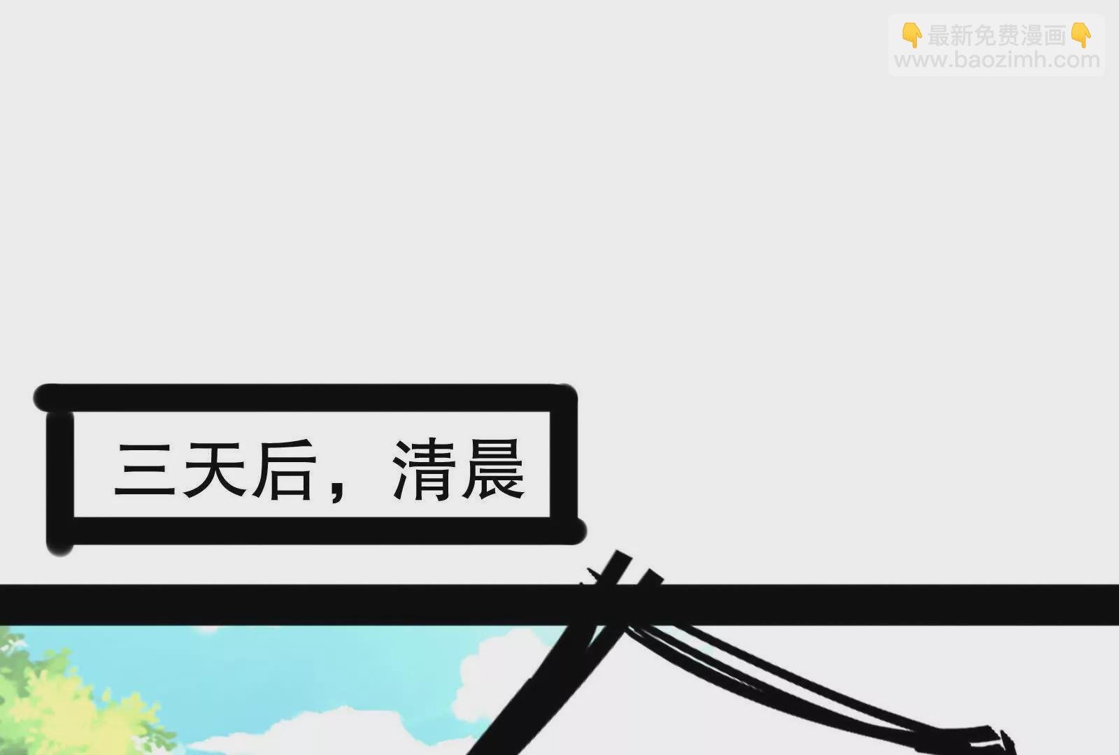 第20话 帝辛的谈谈