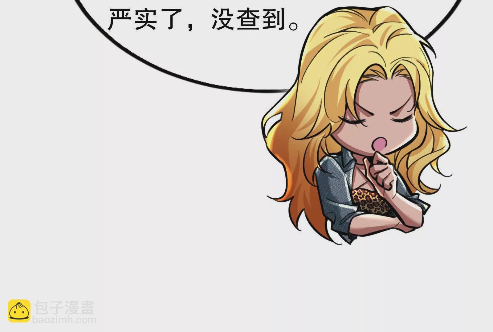 第20话 帝辛的谈谈