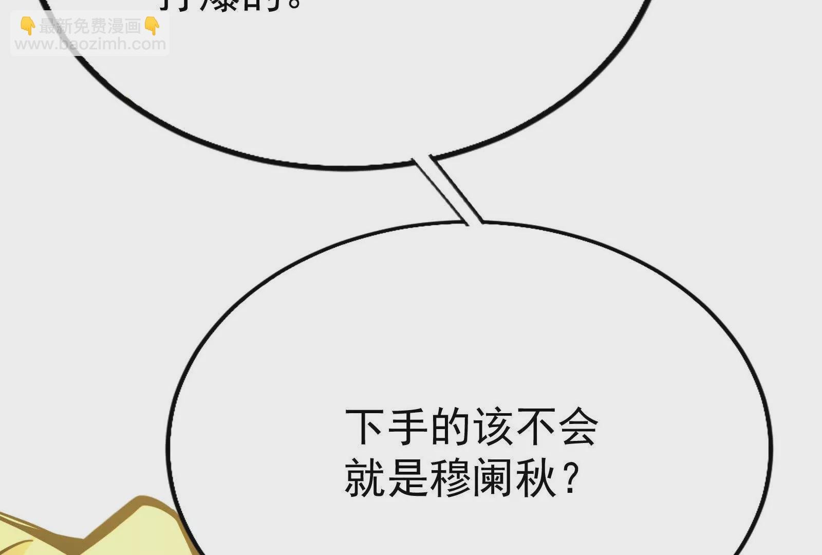 第20话 帝辛的谈谈
