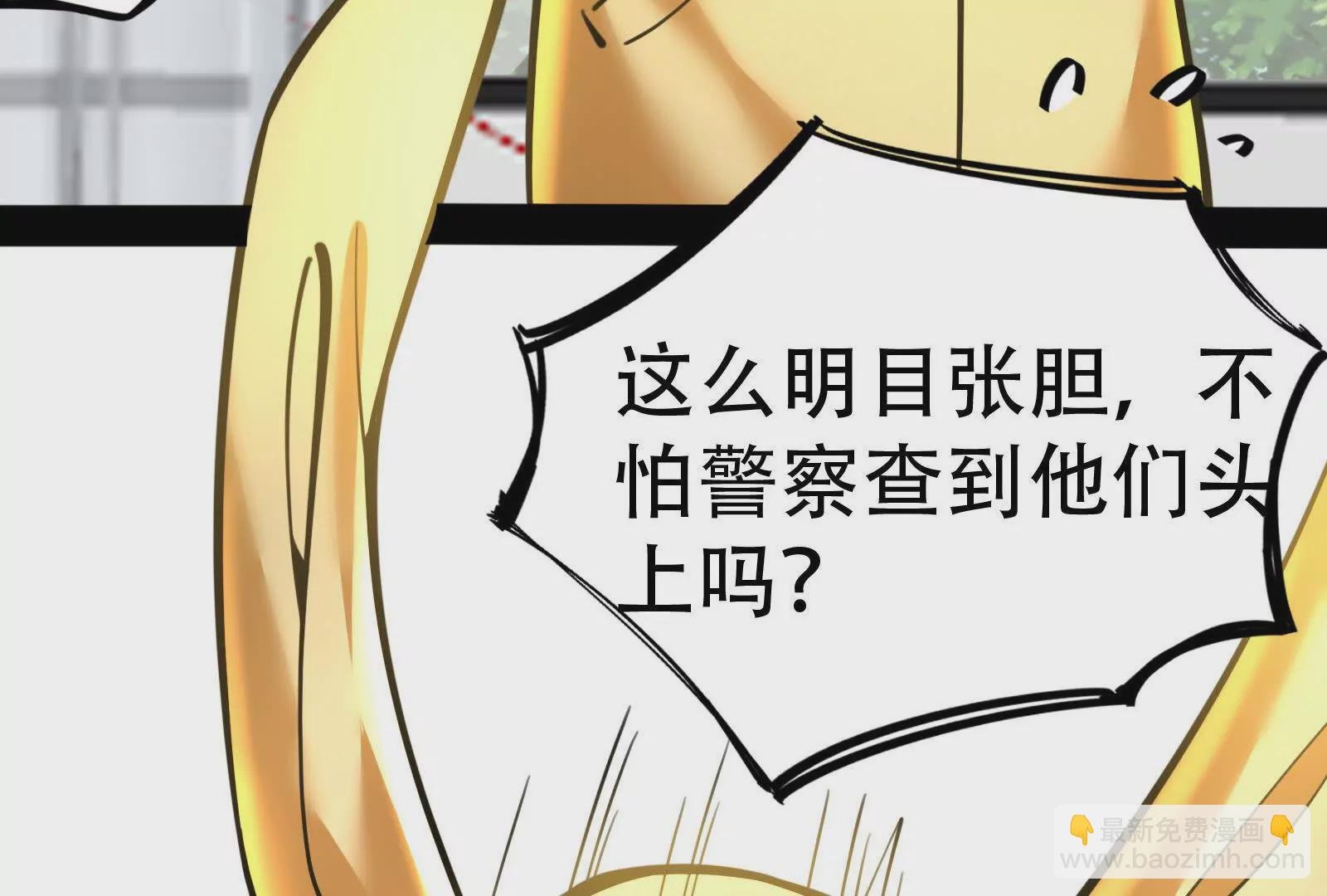 第20话 帝辛的谈谈