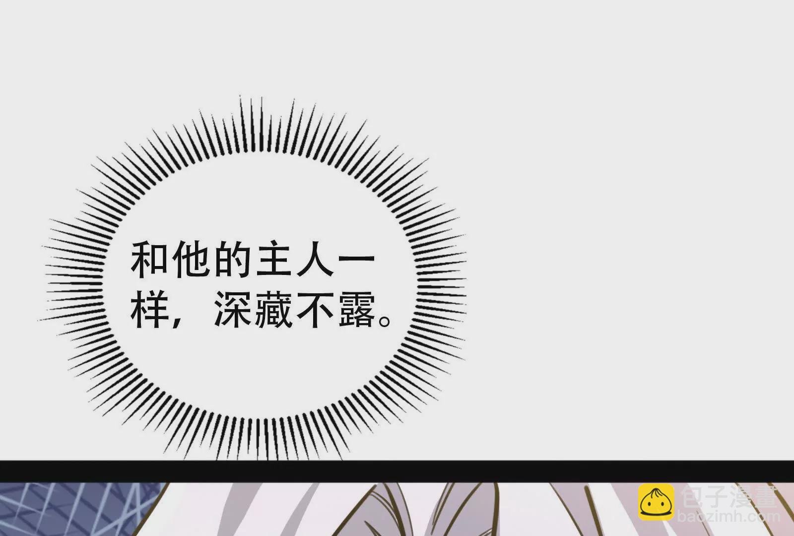 第20话 帝辛的谈谈