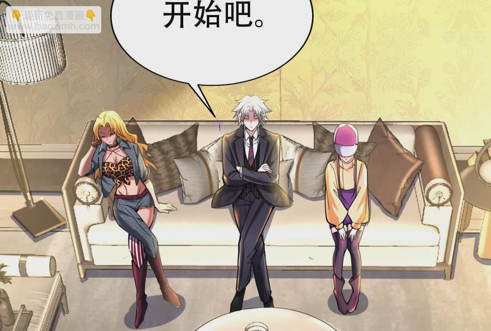 第21话 嚣张的喻森