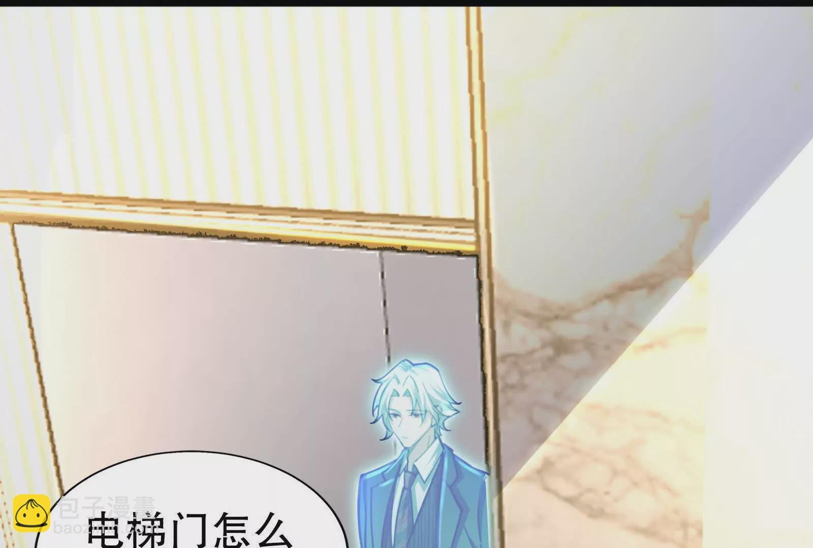 第21话 嚣张的喻森