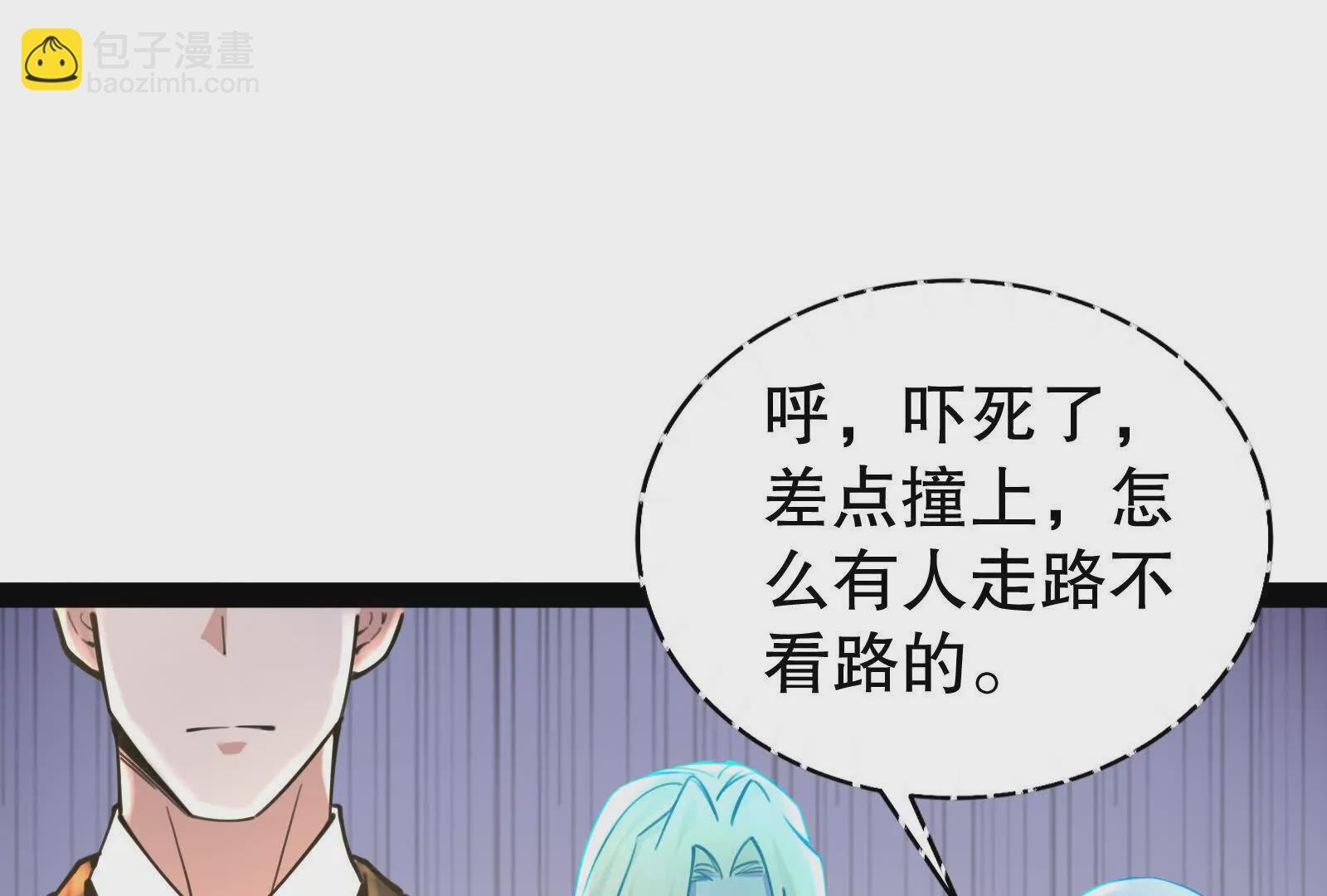 第21话 嚣张的喻森