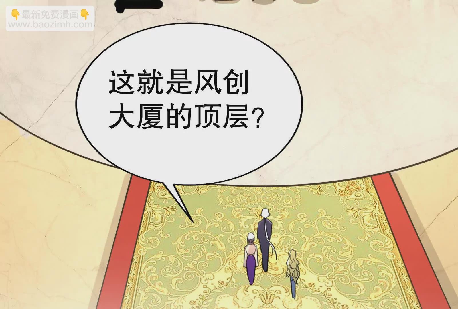 第21话 嚣张的喻森