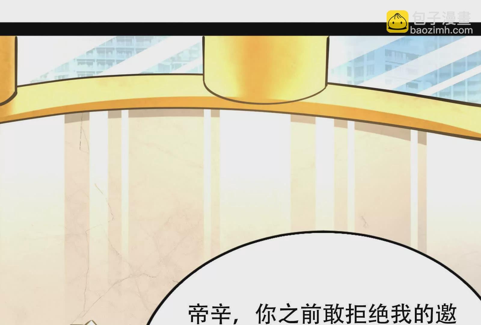 第21话 嚣张的喻森
