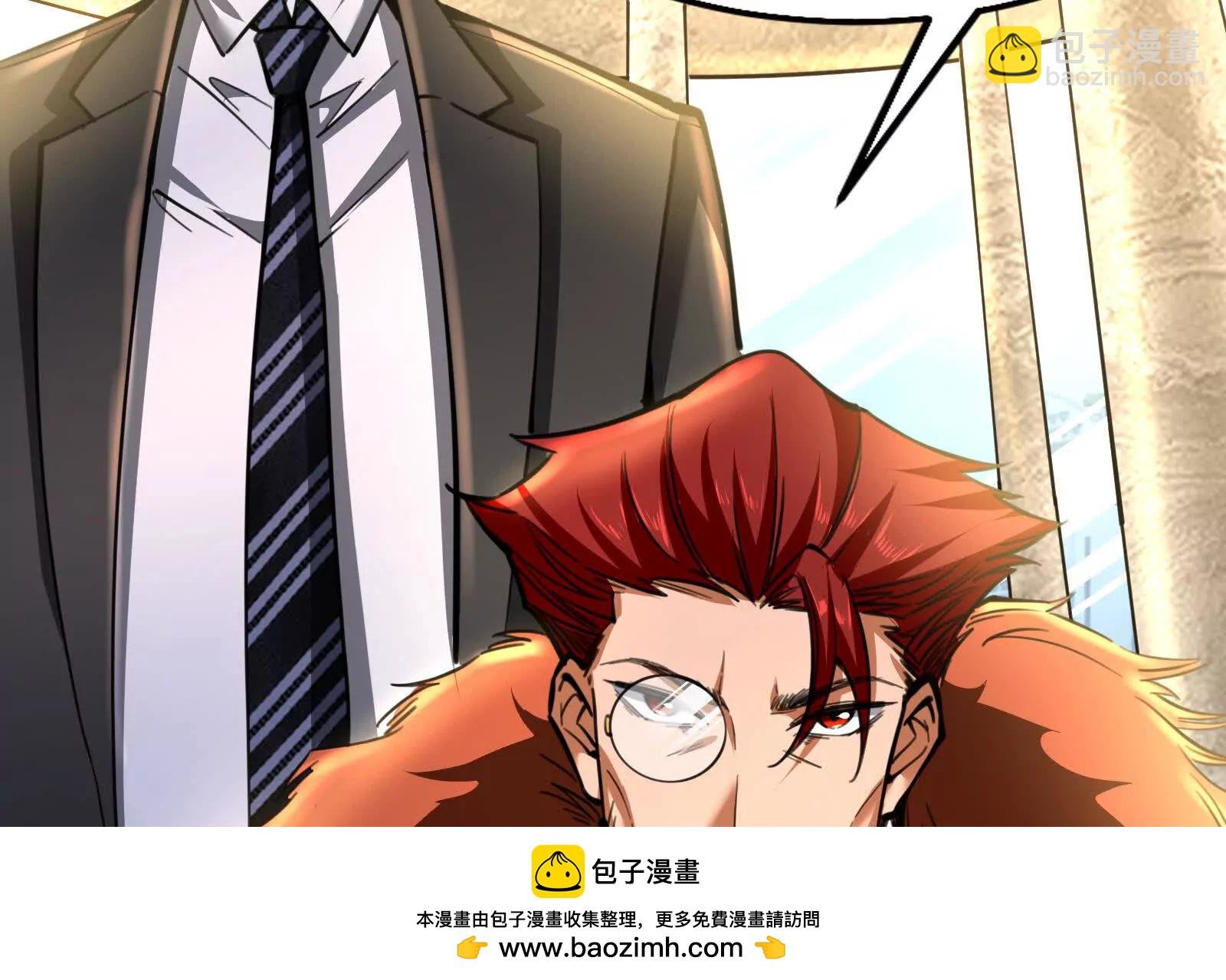 第21话 嚣张的喻森