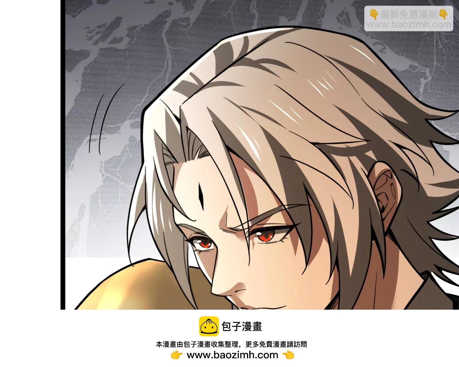 第22话 帝辛的实力是S级？