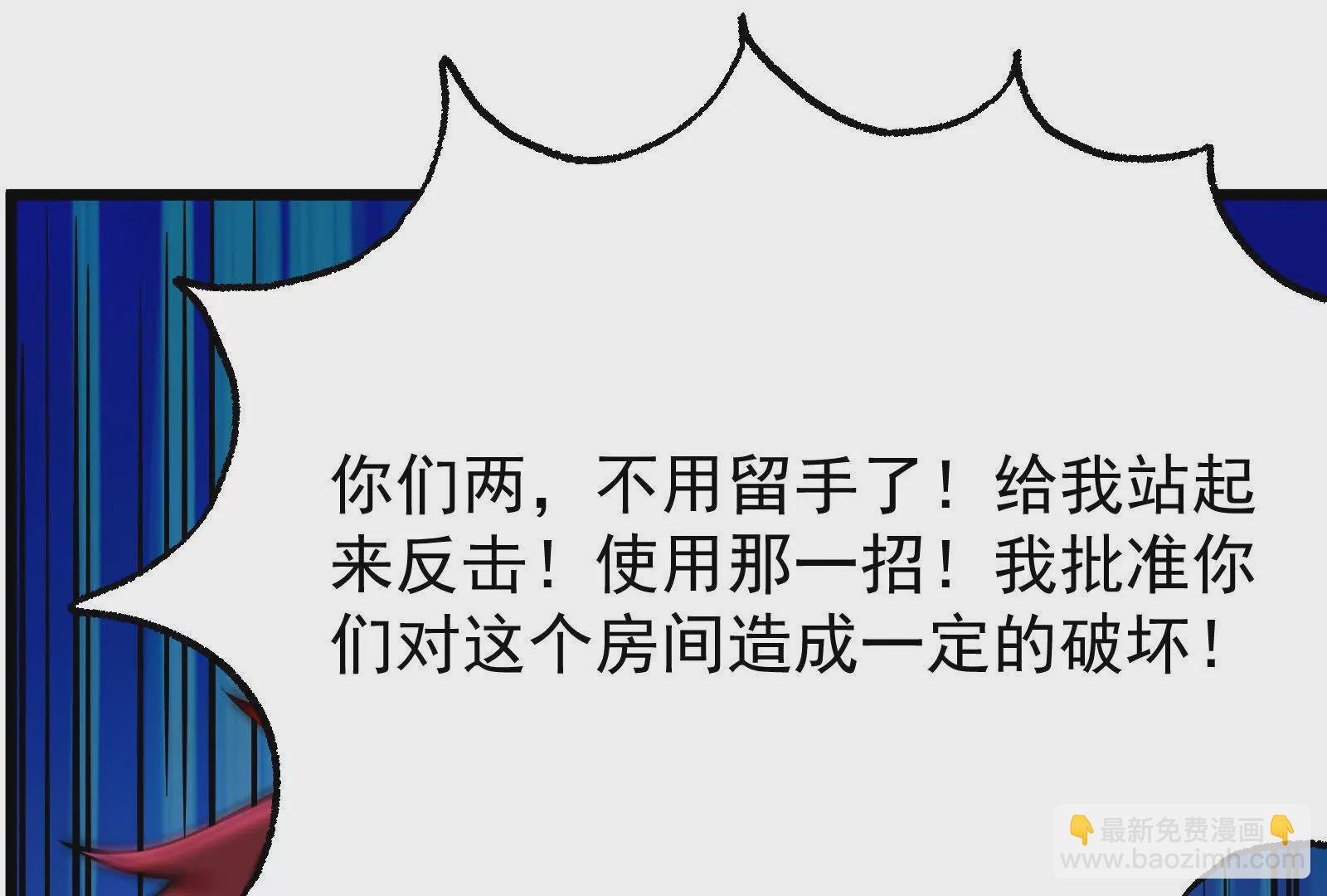 第23话 帝辛的真正目的