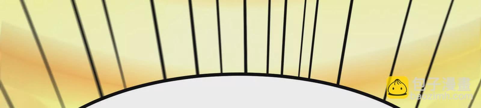第23话 帝辛的真正目的