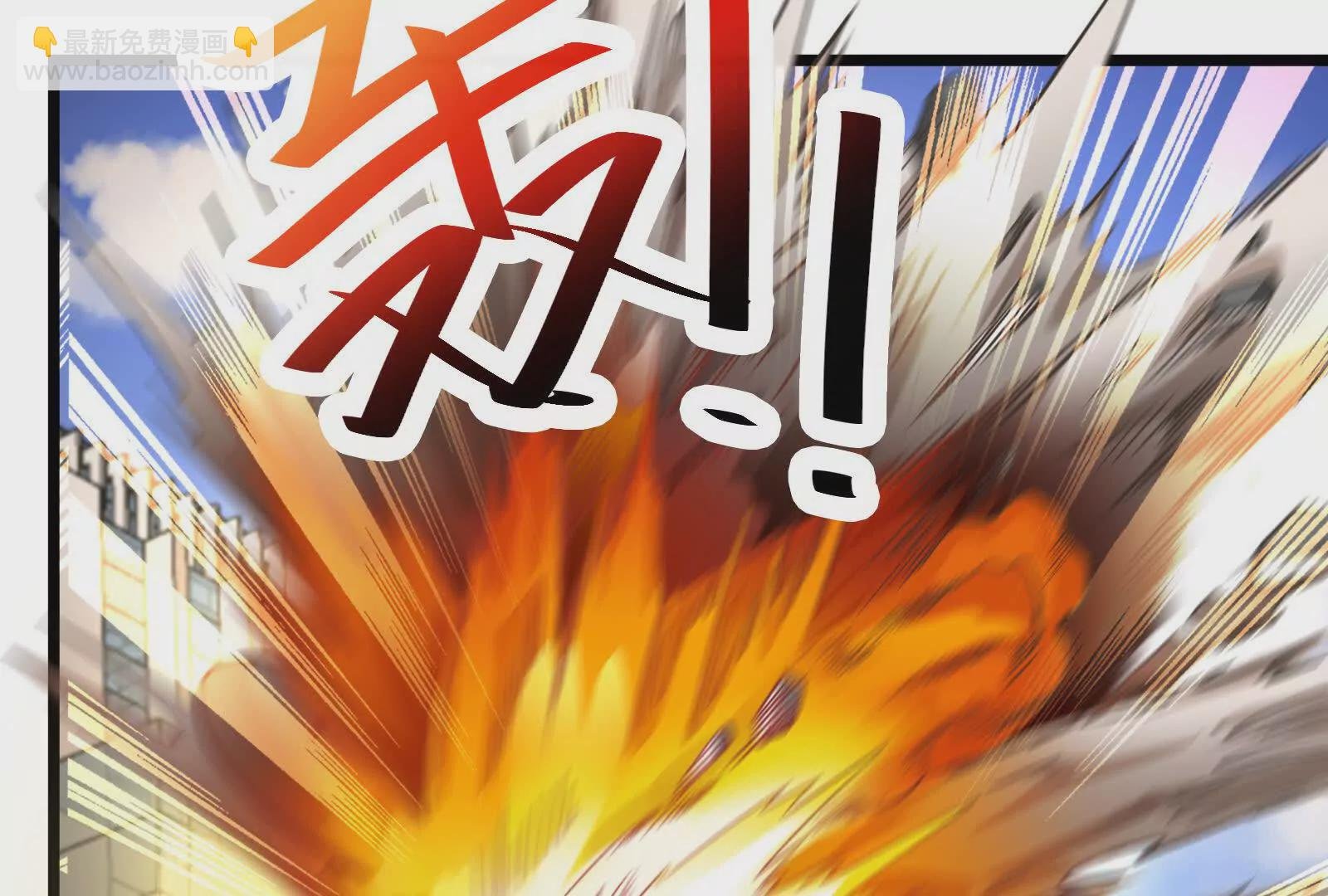 第23话 帝辛的真正目的