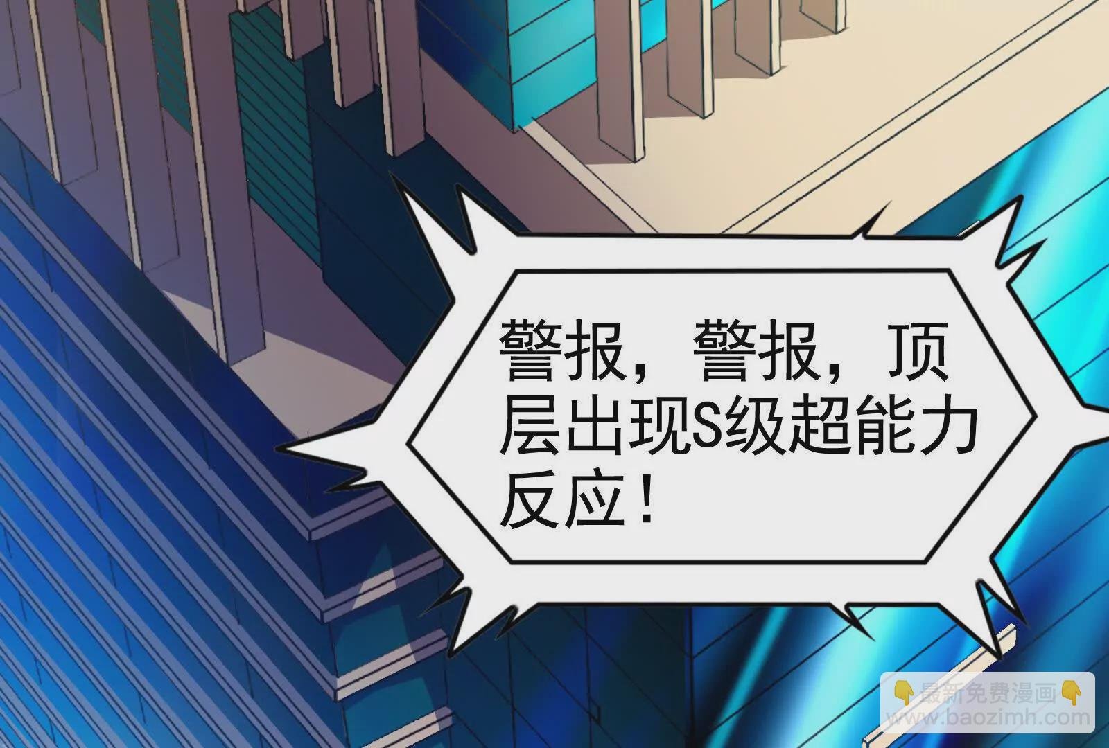 第24话 赢了