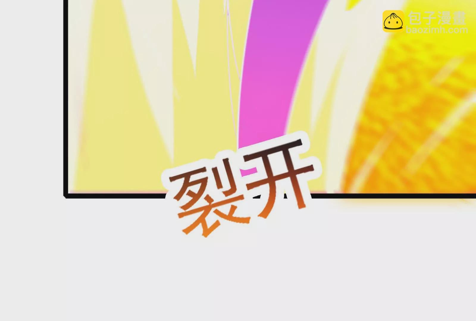第24话 赢了