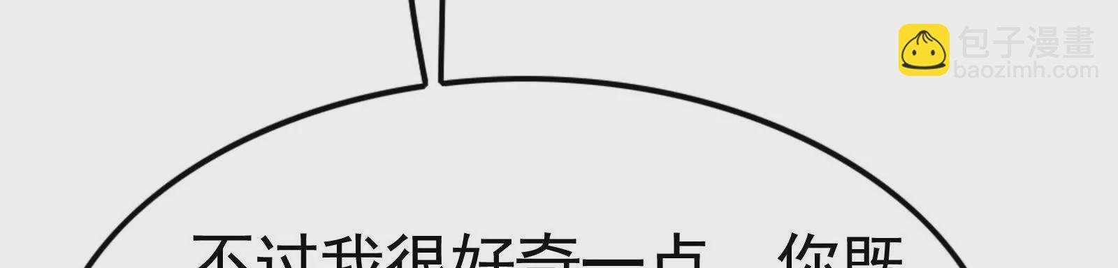第24话 赢了