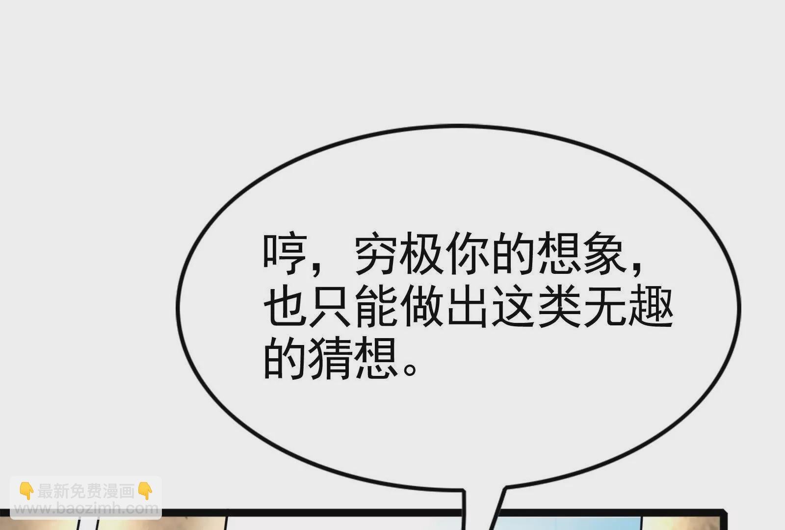第24话 赢了
