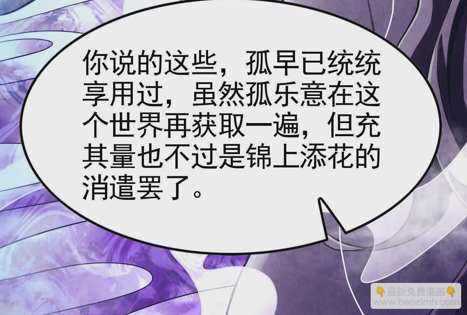 第24话 赢了