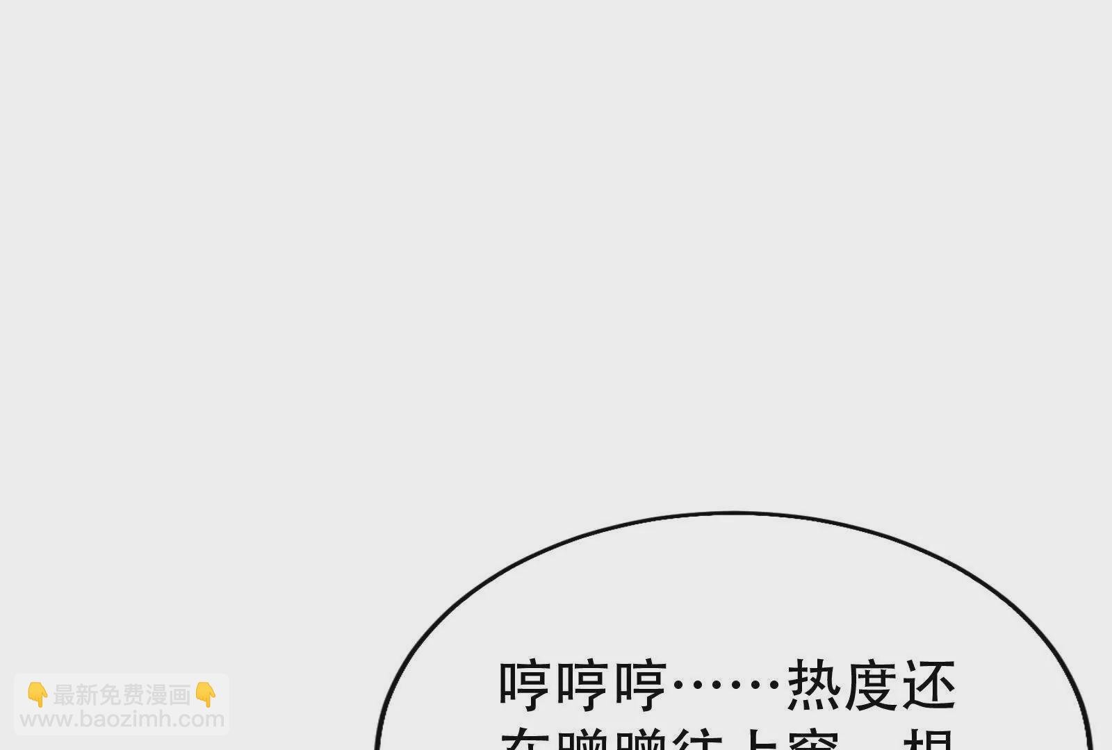 第25话 中场调整