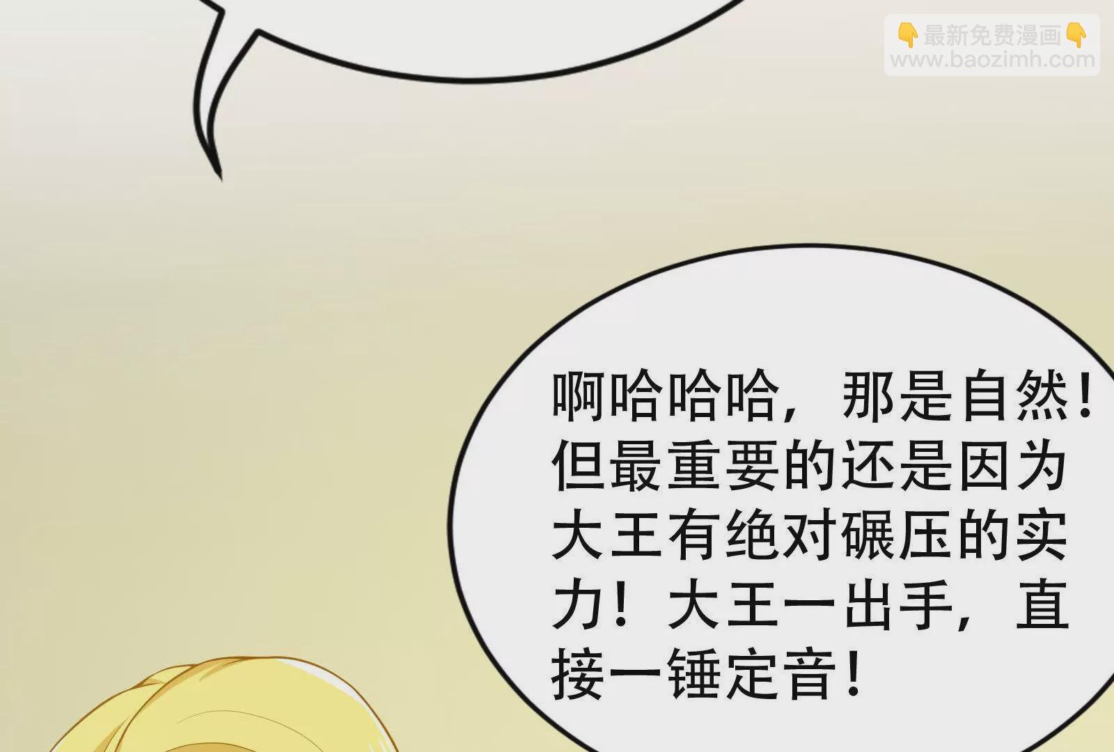 第25话 中场调整