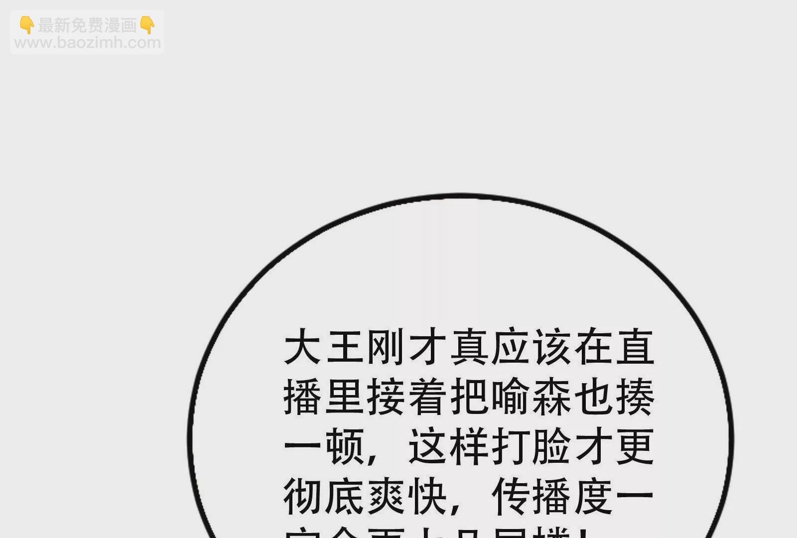 第25话 中场调整