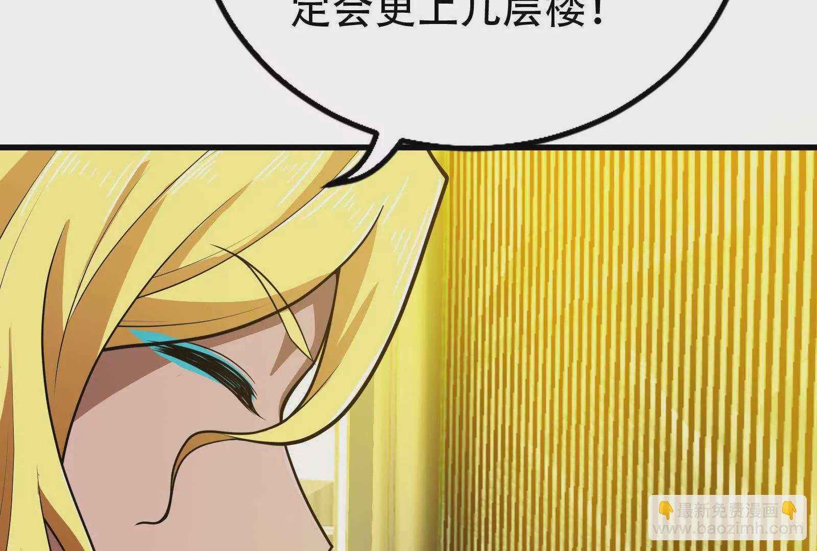 第25话 中场调整