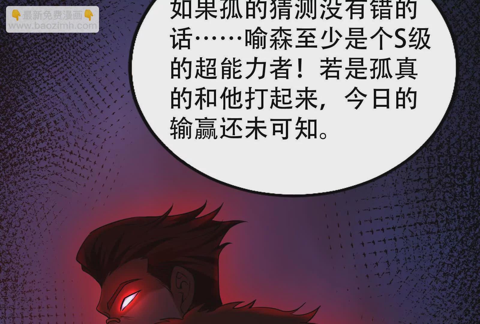 第25话 中场调整