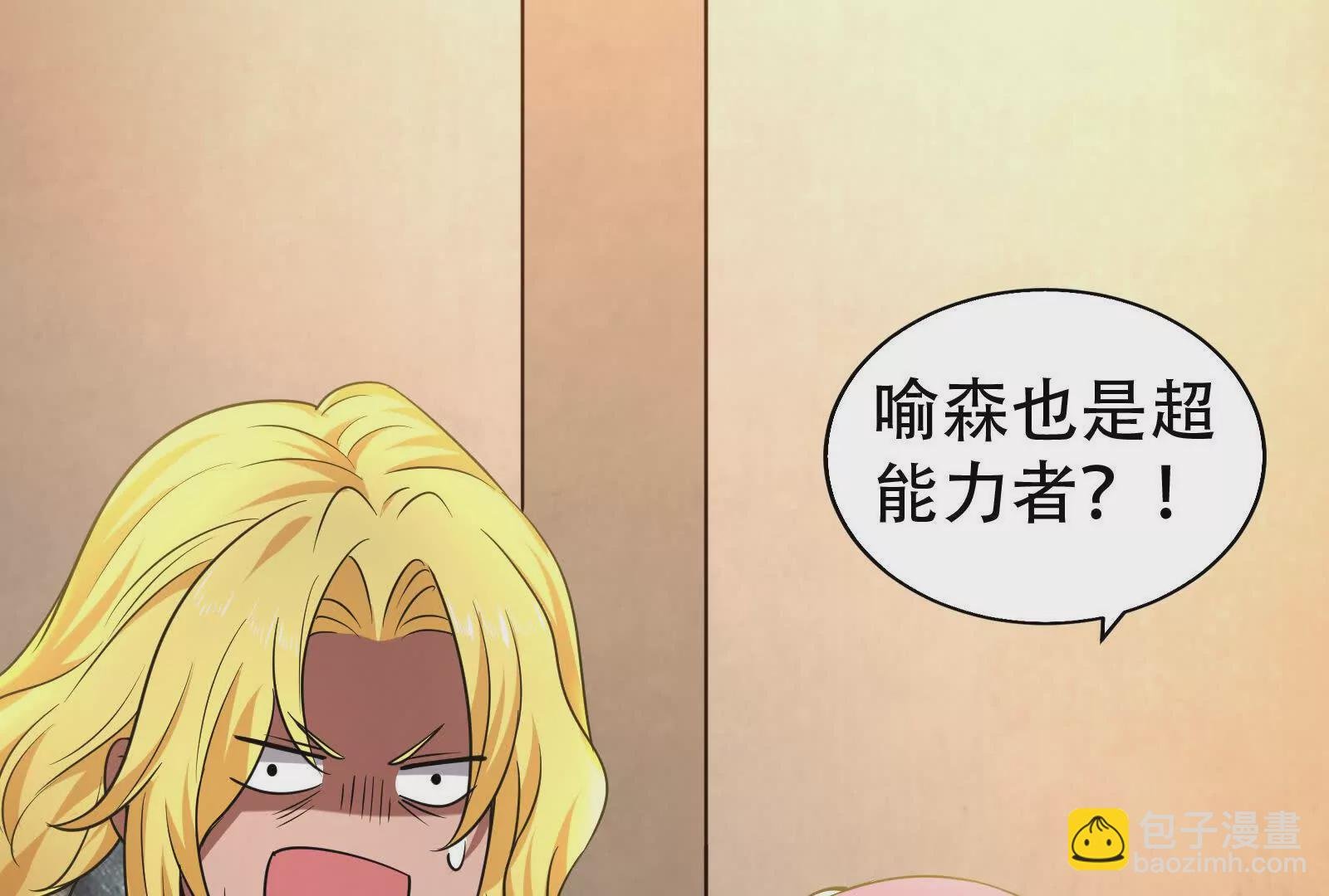 第25话 中场调整