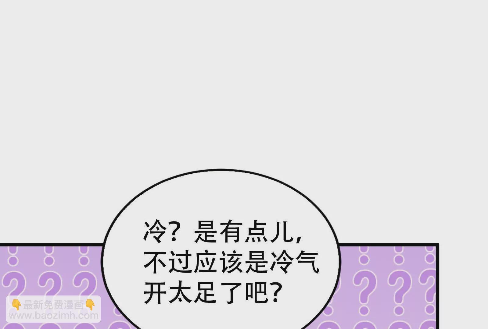 第25话 中场调整